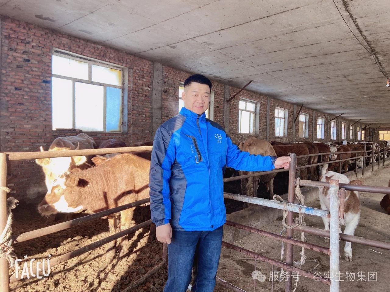谷實員(yuan)工(gong)故事 群星閃爍谷實人(ren)盧寶成(cheng)