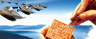 集(ji)團(tuán)産(chan)業